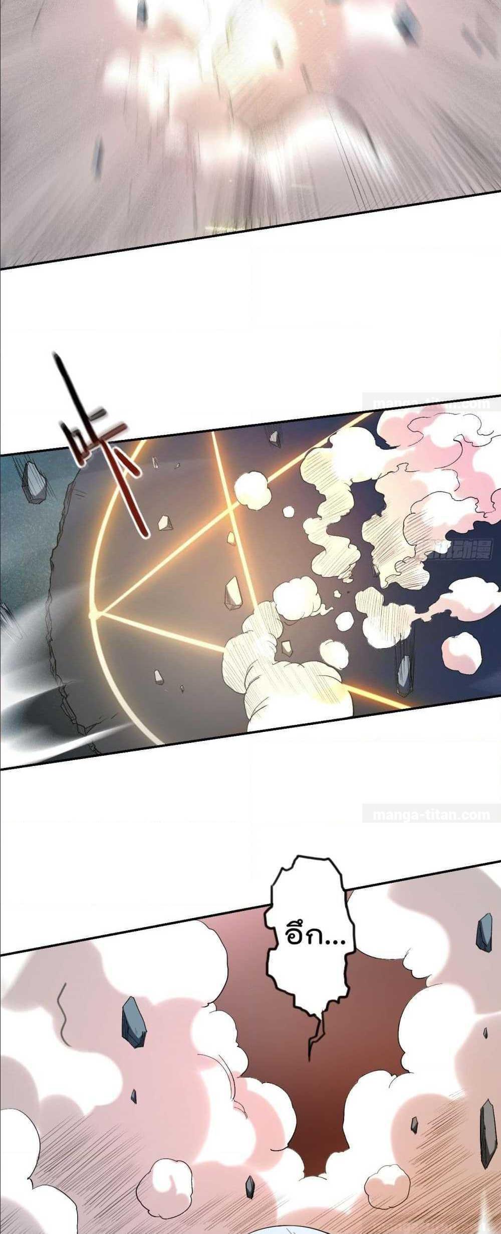 Manga-lc-com อ่านมังงะ อ่านการ์ตูน ออนไลน์ ฟรี My Disciples Harem is Immortal ตอนที่ 1 2 3 4 5 6 7 8 9 10 11 12 13 14 ฟรี ไม่มีโฆษณา Manga-lc - อ่าน มังงะ อ่าน การ์ตูน ออนไลน์ อ่านมังงะ ฟรี