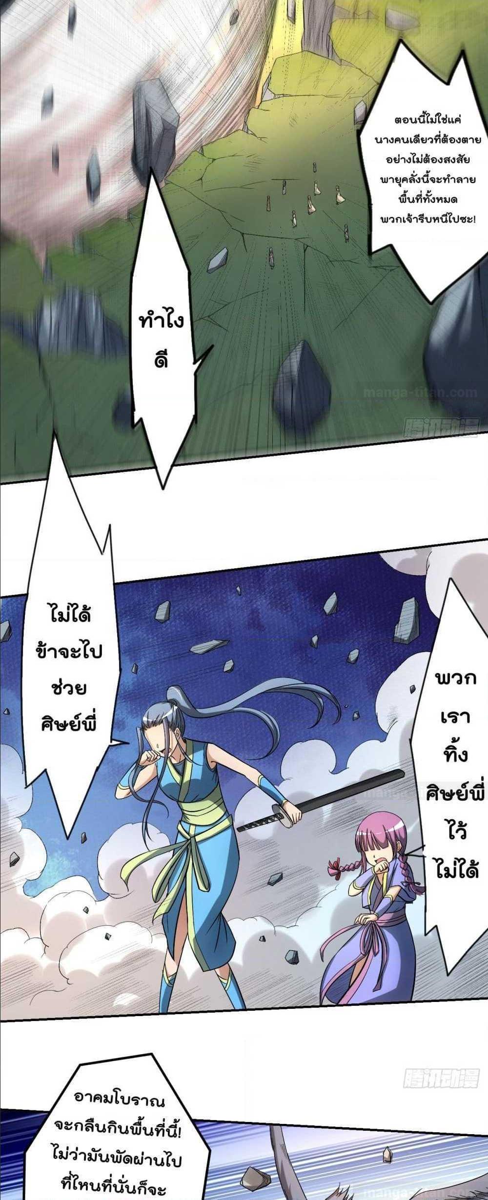 Manga-lc-com อ่านมังงะ อ่านการ์ตูน ออนไลน์ ฟรี My Disciples Harem is Immortal ตอนที่ 1 2 3 4 5 6 7 8 9 10 11 12 13 14 ฟรี ไม่มีโฆษณา Manga-lc - อ่าน มังงะ อ่าน การ์ตูน ออนไลน์ อ่านมังงะ ฟรี