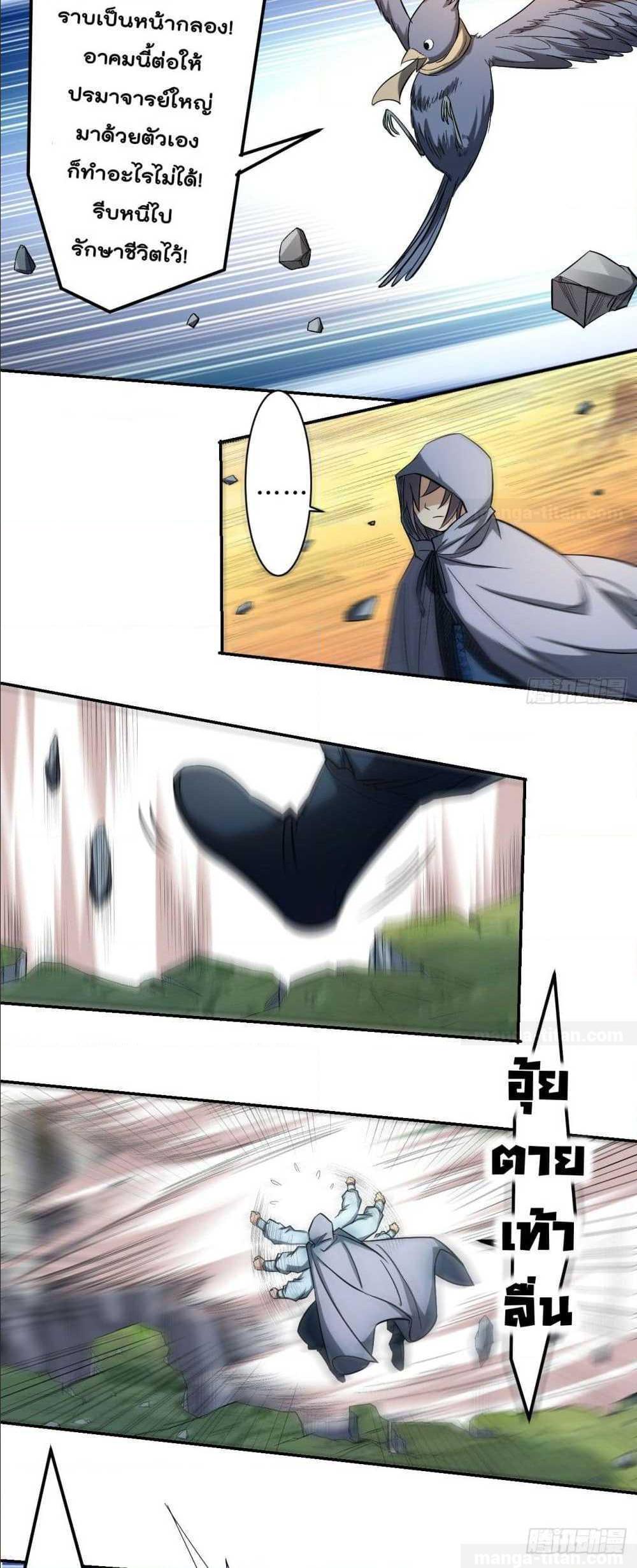 Manga-lc-com อ่านมังงะ อ่านการ์ตูน ออนไลน์ ฟรี My Disciples Harem is Immortal ตอนที่ 1 2 3 4 5 6 7 8 9 10 11 12 13 14 ฟรี ไม่มีโฆษณา Manga-lc - อ่าน มังงะ อ่าน การ์ตูน ออนไลน์ อ่านมังงะ ฟรี