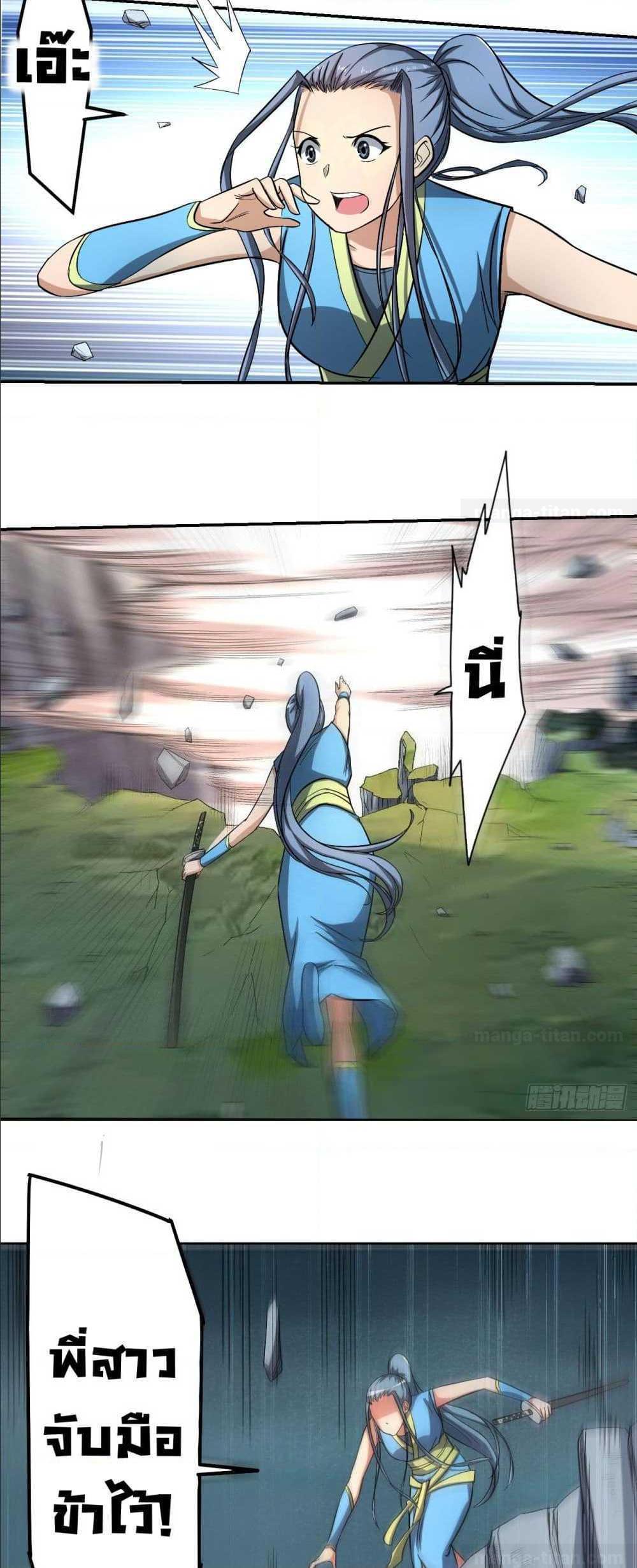 Manga-lc-com อ่านมังงะ อ่านการ์ตูน ออนไลน์ ฟรี My Disciples Harem is Immortal ตอนที่ 1 2 3 4 5 6 7 8 9 10 11 12 13 14 ฟรี ไม่มีโฆษณา Manga-lc - อ่าน มังงะ อ่าน การ์ตูน ออนไลน์ อ่านมังงะ ฟรี