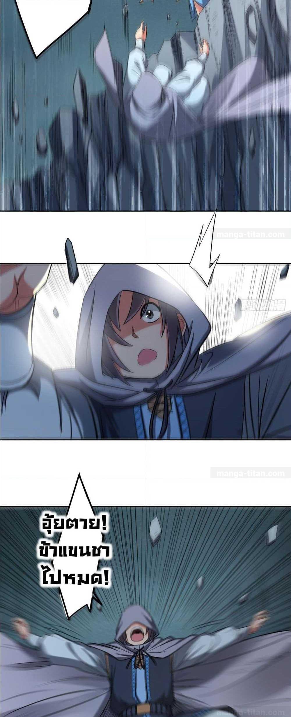 Manga-lc-com อ่านมังงะ อ่านการ์ตูน ออนไลน์ ฟรี My Disciples Harem is Immortal ตอนที่ 1 2 3 4 5 6 7 8 9 10 11 12 13 14 ฟรี ไม่มีโฆษณา Manga-lc - อ่าน มังงะ อ่าน การ์ตูน ออนไลน์ อ่านมังงะ ฟรี