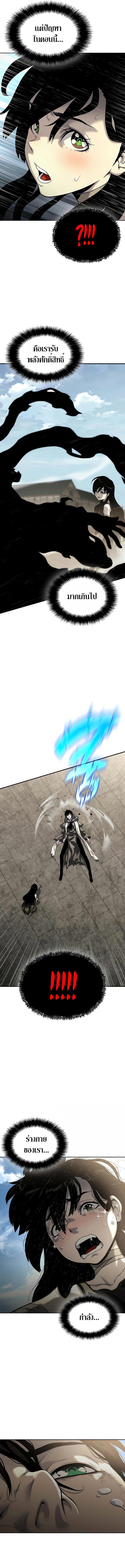 Manga-lc-com อ่านมังงะ อ่านการ์ตูน ออนไลน์ ฟรี The Priest of Corruption ตอนที่ 1 2 3 4 5 6 7 8 9 10 11 12 13 14 ฟรี ไม่มีโฆษณา Manga-lc - อ่าน มังงะ อ่าน การ์ตูน ออนไลน์ อ่านมังงะ ฟรี