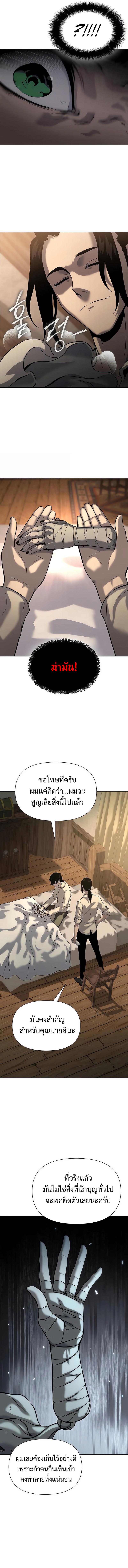 Manga-lc-com อ่านมังงะ อ่านการ์ตูน ออนไลน์ ฟรี The Priest of Corruption ตอนที่ 1 2 3 4 5 6 7 8 9 10 11 12 13 14 ฟรี ไม่มีโฆษณา Manga-lc - อ่าน มังงะ อ่าน การ์ตูน ออนไลน์ อ่านมังงะ ฟรี