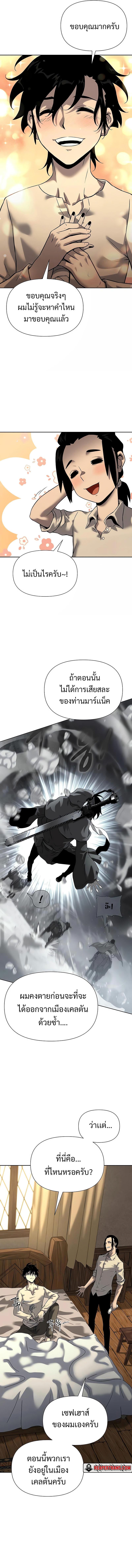 Manga-lc-com อ่านมังงะ อ่านการ์ตูน ออนไลน์ ฟรี The Priest of Corruption ตอนที่ 1 2 3 4 5 6 7 8 9 10 11 12 13 14 ฟรี ไม่มีโฆษณา Manga-lc - อ่าน มังงะ อ่าน การ์ตูน ออนไลน์ อ่านมังงะ ฟรี