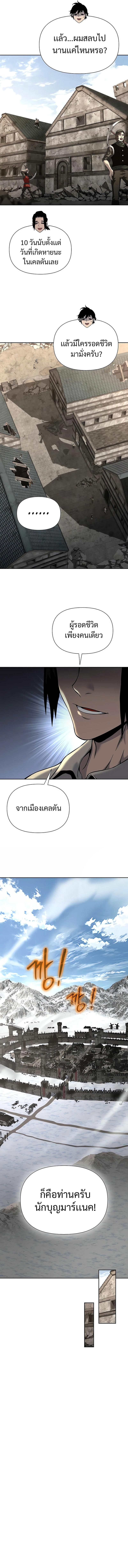 Manga-lc-com อ่านมังงะ อ่านการ์ตูน ออนไลน์ ฟรี The Priest of Corruption ตอนที่ 1 2 3 4 5 6 7 8 9 10 11 12 13 14 ฟรี ไม่มีโฆษณา Manga-lc - อ่าน มังงะ อ่าน การ์ตูน ออนไลน์ อ่านมังงะ ฟรี