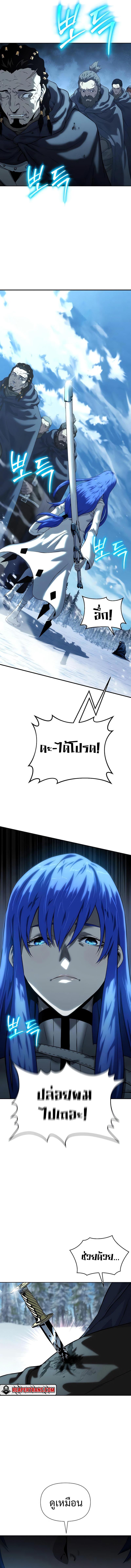 Manga-lc-com อ่านมังงะ อ่านการ์ตูน ออนไลน์ ฟรี The Priest of Corruption ตอนที่ 1 2 3 4 5 6 7 8 9 10 11 12 13 14 ฟรี ไม่มีโฆษณา Manga-lc - อ่าน มังงะ อ่าน การ์ตูน ออนไลน์ อ่านมังงะ ฟรี