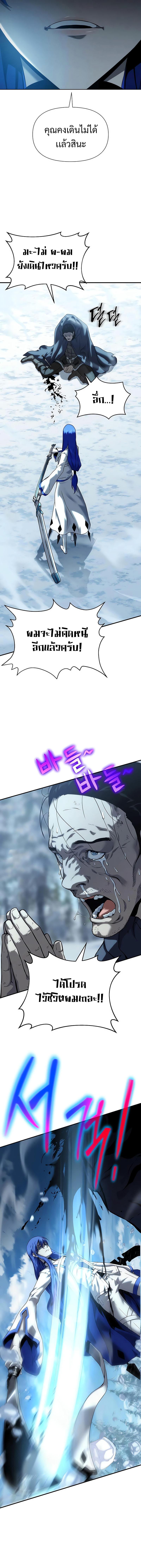 Manga-lc-com อ่านมังงะ อ่านการ์ตูน ออนไลน์ ฟรี The Priest of Corruption ตอนที่ 1 2 3 4 5 6 7 8 9 10 11 12 13 14 ฟรี ไม่มีโฆษณา Manga-lc - อ่าน มังงะ อ่าน การ์ตูน ออนไลน์ อ่านมังงะ ฟรี
