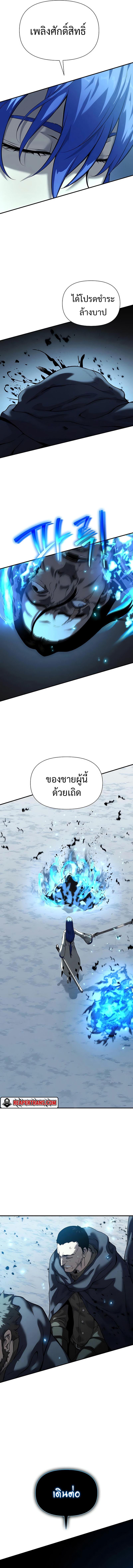 Manga-lc-com อ่านมังงะ อ่านการ์ตูน ออนไลน์ ฟรี The Priest of Corruption ตอนที่ 1 2 3 4 5 6 7 8 9 10 11 12 13 14 ฟรี ไม่มีโฆษณา Manga-lc - อ่าน มังงะ อ่าน การ์ตูน ออนไลน์ อ่านมังงะ ฟรี