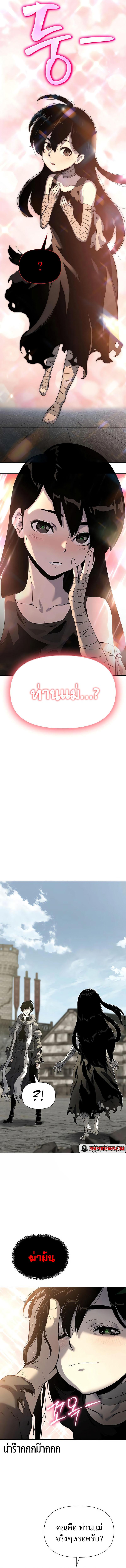 Manga-lc-com อ่านมังงะ อ่านการ์ตูน ออนไลน์ ฟรี The Priest of Corruption ตอนที่ 1 2 3 4 5 6 7 8 9 10 11 12 13 14 ฟรี ไม่มีโฆษณา Manga-lc - อ่าน มังงะ อ่าน การ์ตูน ออนไลน์ อ่านมังงะ ฟรี