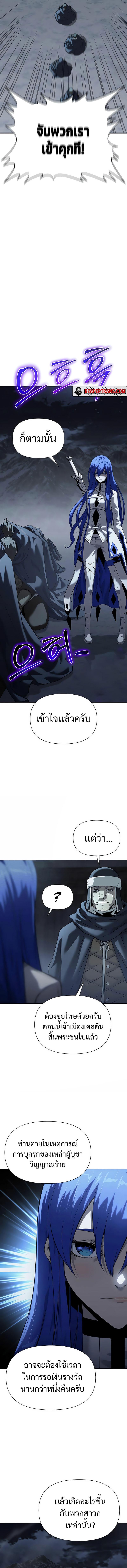 Manga-lc-com อ่านมังงะ อ่านการ์ตูน ออนไลน์ ฟรี The Priest of Corruption ตอนที่ 1 2 3 4 5 6 7 8 9 10 11 12 13 14 ฟรี ไม่มีโฆษณา Manga-lc - อ่าน มังงะ อ่าน การ์ตูน ออนไลน์ อ่านมังงะ ฟรี