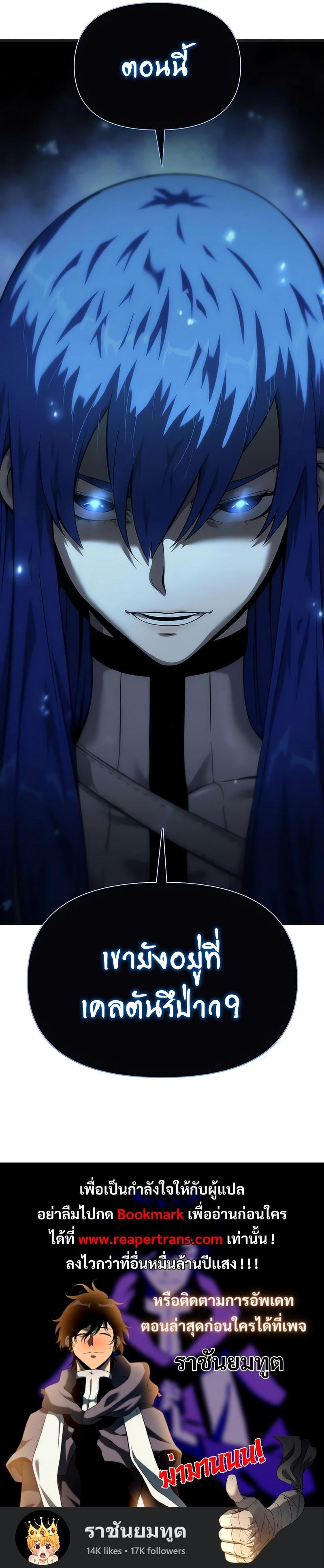 Manga-lc-com อ่านมังงะ อ่านการ์ตูน ออนไลน์ ฟรี The Priest of Corruption ตอนที่ 1 2 3 4 5 6 7 8 9 10 11 12 13 14 ฟรี ไม่มีโฆษณา Manga-lc - อ่าน มังงะ อ่าน การ์ตูน ออนไลน์ อ่านมังงะ ฟรี