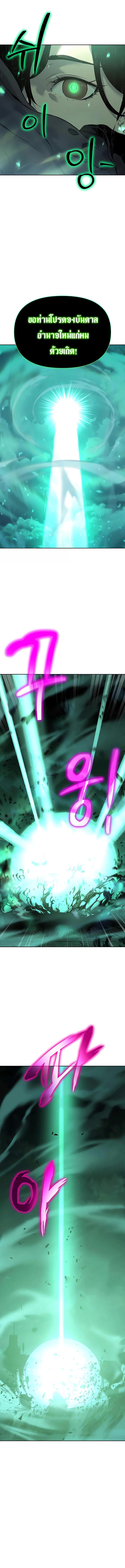 Manga-lc-com อ่านมังงะ อ่านการ์ตูน ออนไลน์ ฟรี The Priest of Corruption ตอนที่ 1 2 3 4 5 6 7 8 9 10 11 12 13 14 ฟรี ไม่มีโฆษณา Manga-lc - อ่าน มังงะ อ่าน การ์ตูน ออนไลน์ อ่านมังงะ ฟรี