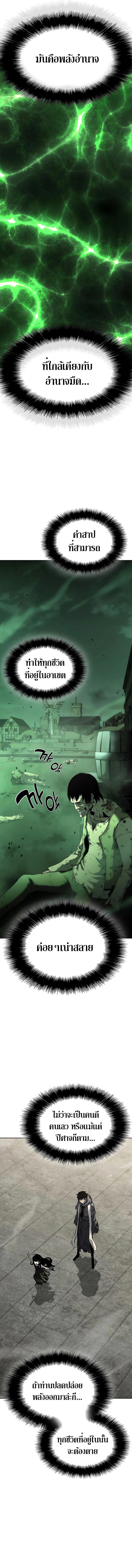 Manga-lc-com อ่านมังงะ อ่านการ์ตูน ออนไลน์ ฟรี The Priest of Corruption ตอนที่ 1 2 3 4 5 6 7 8 9 10 11 12 13 14 ฟรี ไม่มีโฆษณา Manga-lc - อ่าน มังงะ อ่าน การ์ตูน ออนไลน์ อ่านมังงะ ฟรี