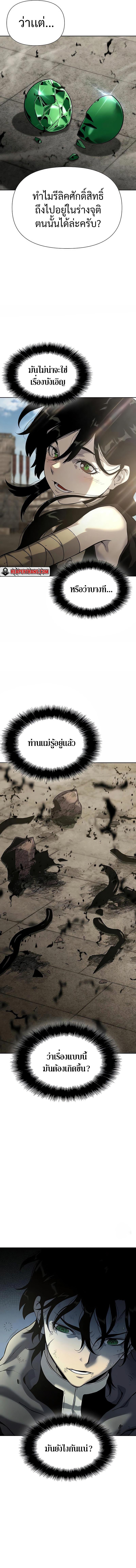 Manga-lc-com อ่านมังงะ อ่านการ์ตูน ออนไลน์ ฟรี The Priest of Corruption ตอนที่ 1 2 3 4 5 6 7 8 9 10 11 12 13 14 ฟรี ไม่มีโฆษณา Manga-lc - อ่าน มังงะ อ่าน การ์ตูน ออนไลน์ อ่านมังงะ ฟรี