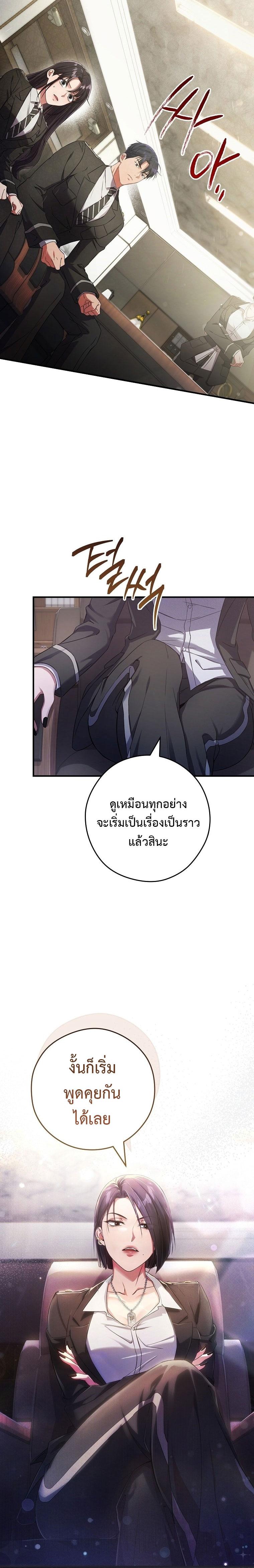 Manga-lc-com อ่านมังงะ อ่านการ์ตูน ออนไลน์ ฟรี Civil Servant Hunter’s S-Class Resignation Log ตอนที่ 1 2 3 4 5 6 7 8 9 10 11 12 13 14 ฟรี ไม่มีโฆษณา Manga-lc - อ่าน มังงะ อ่าน การ์ตูน ออนไลน์ อ่านมังงะ ฟรี