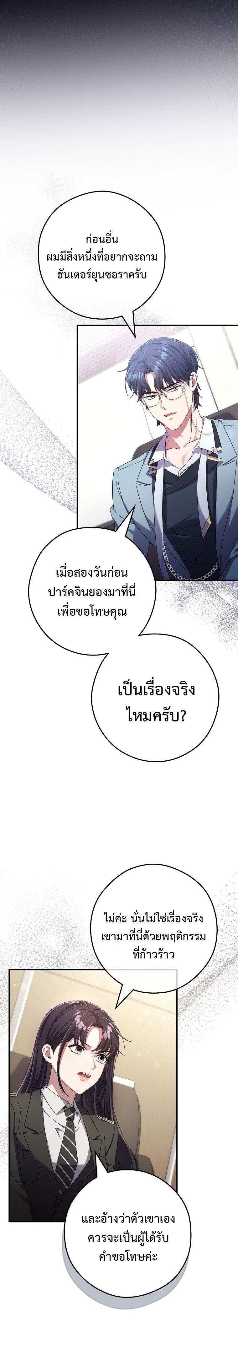 Manga-lc-com อ่านมังงะ อ่านการ์ตูน ออนไลน์ ฟรี Civil Servant Hunter’s S-Class Resignation Log ตอนที่ 1 2 3 4 5 6 7 8 9 10 11 12 13 14 ฟรี ไม่มีโฆษณา Manga-lc - อ่าน มังงะ อ่าน การ์ตูน ออนไลน์ อ่านมังงะ ฟรี