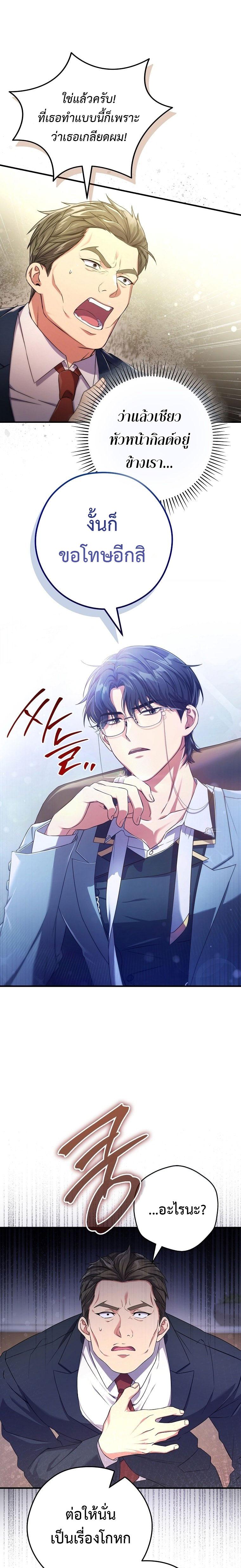 Manga-lc-com อ่านมังงะ อ่านการ์ตูน ออนไลน์ ฟรี Civil Servant Hunter’s S-Class Resignation Log ตอนที่ 1 2 3 4 5 6 7 8 9 10 11 12 13 14 ฟรี ไม่มีโฆษณา Manga-lc - อ่าน มังงะ อ่าน การ์ตูน ออนไลน์ อ่านมังงะ ฟรี