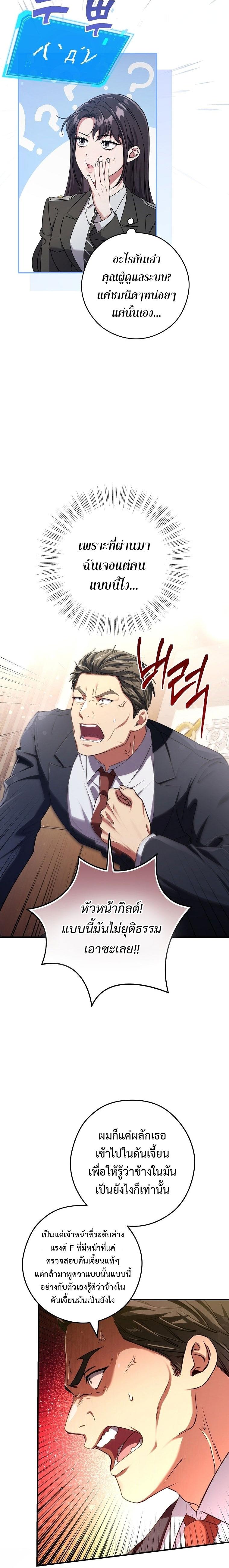 Manga-lc-com อ่านมังงะ อ่านการ์ตูน ออนไลน์ ฟรี Civil Servant Hunter’s S-Class Resignation Log ตอนที่ 1 2 3 4 5 6 7 8 9 10 11 12 13 14 ฟรี ไม่มีโฆษณา Manga-lc - อ่าน มังงะ อ่าน การ์ตูน ออนไลน์ อ่านมังงะ ฟรี