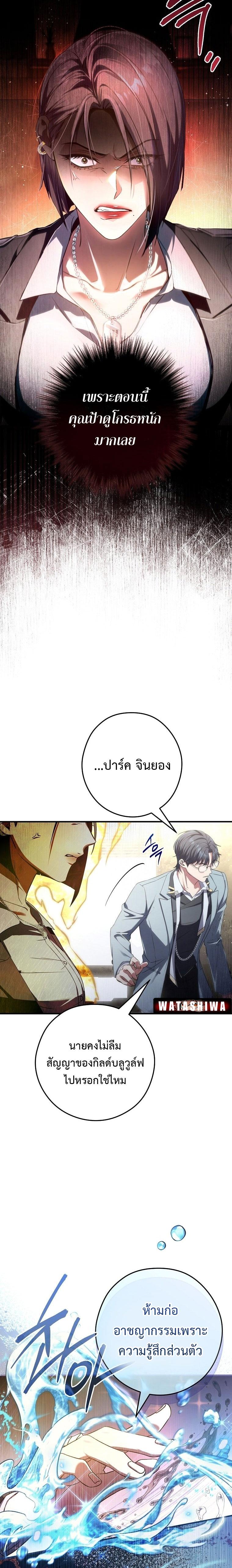 Manga-lc-com อ่านมังงะ อ่านการ์ตูน ออนไลน์ ฟรี Civil Servant Hunter’s S-Class Resignation Log ตอนที่ 1 2 3 4 5 6 7 8 9 10 11 12 13 14 ฟรี ไม่มีโฆษณา Manga-lc - อ่าน มังงะ อ่าน การ์ตูน ออนไลน์ อ่านมังงะ ฟรี