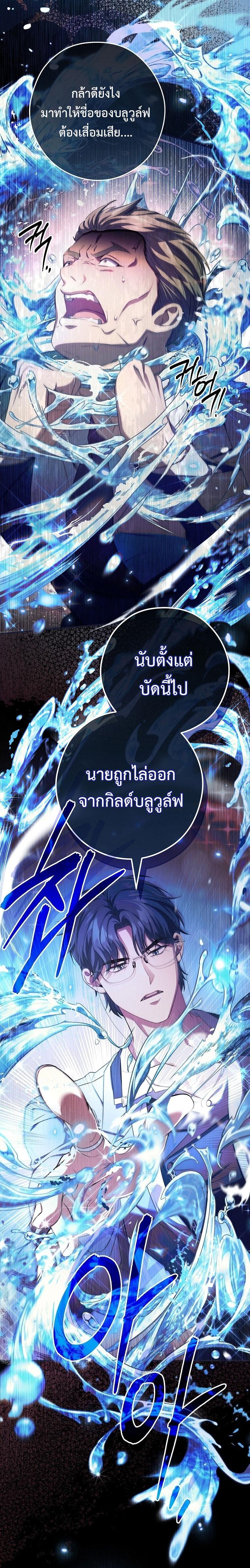 Manga-lc-com อ่านมังงะ อ่านการ์ตูน ออนไลน์ ฟรี Civil Servant Hunter’s S-Class Resignation Log ตอนที่ 1 2 3 4 5 6 7 8 9 10 11 12 13 14 ฟรี ไม่มีโฆษณา Manga-lc - อ่าน มังงะ อ่าน การ์ตูน ออนไลน์ อ่านมังงะ ฟรี
