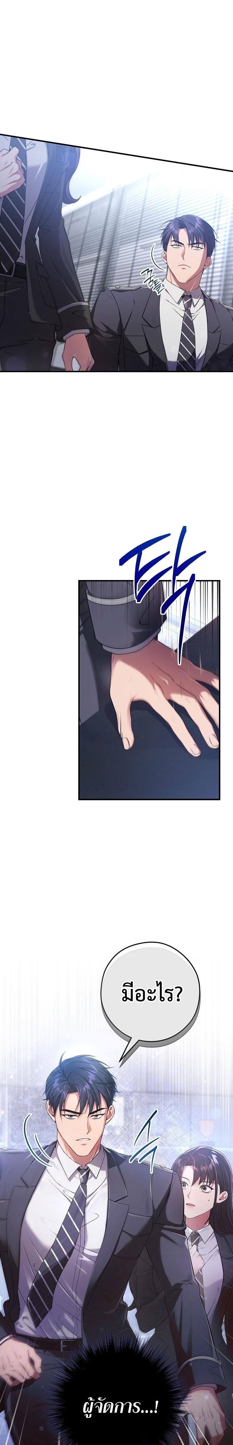 Manga-lc-com อ่านมังงะ อ่านการ์ตูน ออนไลน์ ฟรี Civil Servant Hunter’s S-Class Resignation Log ตอนที่ 1 2 3 4 5 6 7 8 9 10 11 12 13 14 ฟรี ไม่มีโฆษณา Manga-lc - อ่าน มังงะ อ่าน การ์ตูน ออนไลน์ อ่านมังงะ ฟรี