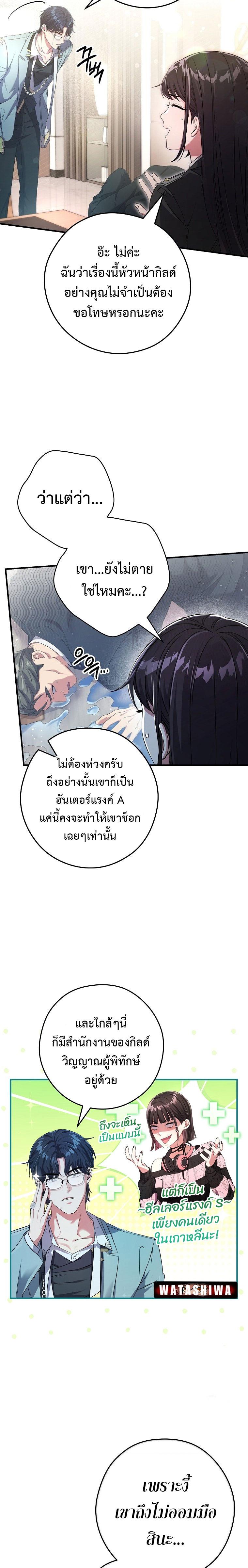 Manga-lc-com อ่านมังงะ อ่านการ์ตูน ออนไลน์ ฟรี Civil Servant Hunter’s S-Class Resignation Log ตอนที่ 1 2 3 4 5 6 7 8 9 10 11 12 13 14 ฟรี ไม่มีโฆษณา Manga-lc - อ่าน มังงะ อ่าน การ์ตูน ออนไลน์ อ่านมังงะ ฟรี