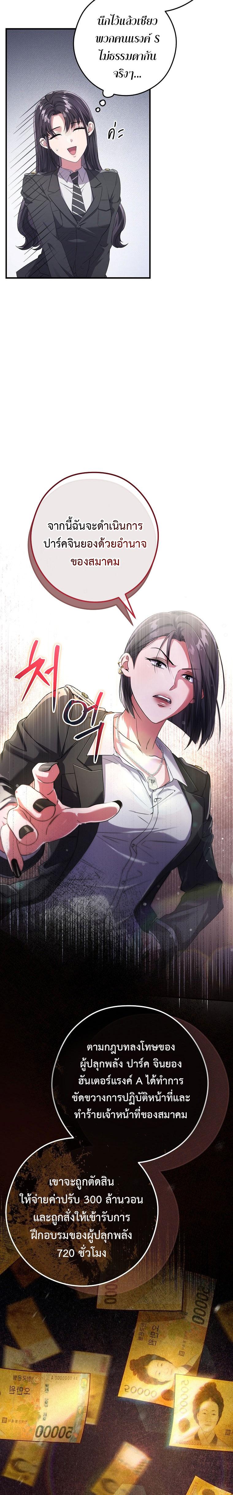 Manga-lc-com อ่านมังงะ อ่านการ์ตูน ออนไลน์ ฟรี Civil Servant Hunter’s S-Class Resignation Log ตอนที่ 1 2 3 4 5 6 7 8 9 10 11 12 13 14 ฟรี ไม่มีโฆษณา Manga-lc - อ่าน มังงะ อ่าน การ์ตูน ออนไลน์ อ่านมังงะ ฟรี
