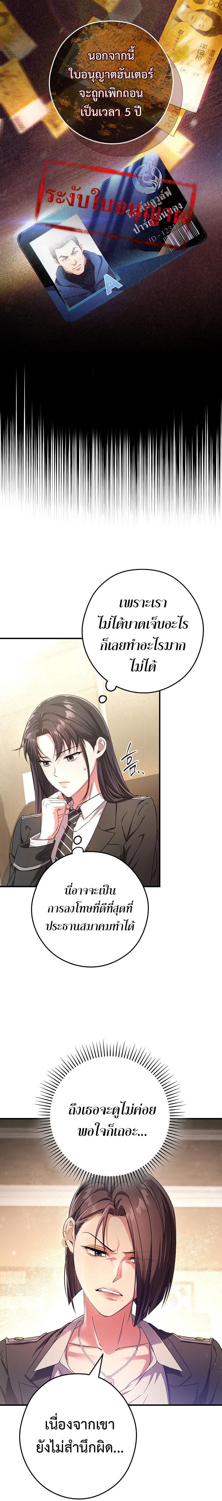 Manga-lc-com อ่านมังงะ อ่านการ์ตูน ออนไลน์ ฟรี Civil Servant Hunter’s S-Class Resignation Log ตอนที่ 1 2 3 4 5 6 7 8 9 10 11 12 13 14 ฟรี ไม่มีโฆษณา Manga-lc - อ่าน มังงะ อ่าน การ์ตูน ออนไลน์ อ่านมังงะ ฟรี