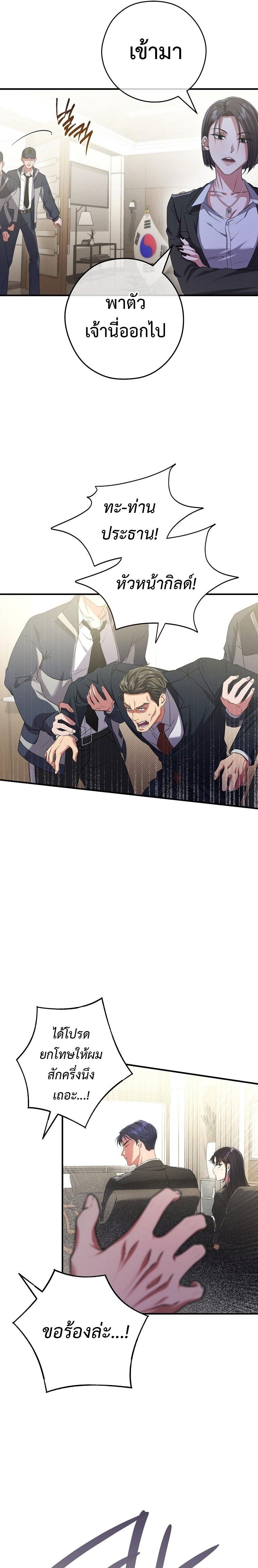 Manga-lc-com อ่านมังงะ อ่านการ์ตูน ออนไลน์ ฟรี Civil Servant Hunter’s S-Class Resignation Log ตอนที่ 1 2 3 4 5 6 7 8 9 10 11 12 13 14 ฟรี ไม่มีโฆษณา Manga-lc - อ่าน มังงะ อ่าน การ์ตูน ออนไลน์ อ่านมังงะ ฟรี