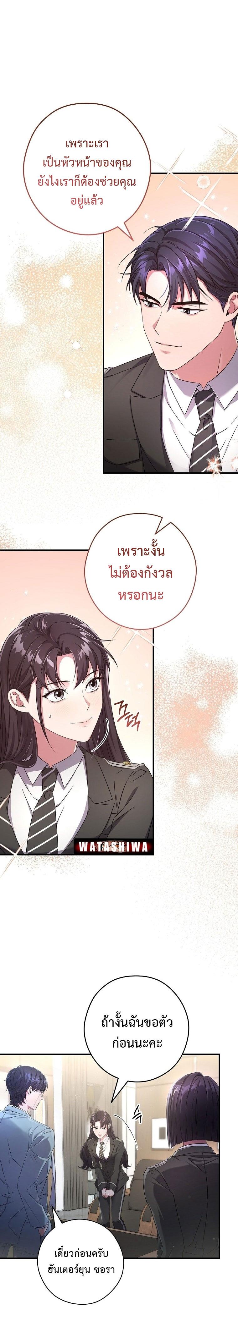 Manga-lc-com อ่านมังงะ อ่านการ์ตูน ออนไลน์ ฟรี Civil Servant Hunter’s S-Class Resignation Log ตอนที่ 1 2 3 4 5 6 7 8 9 10 11 12 13 14 ฟรี ไม่มีโฆษณา Manga-lc - อ่าน มังงะ อ่าน การ์ตูน ออนไลน์ อ่านมังงะ ฟรี