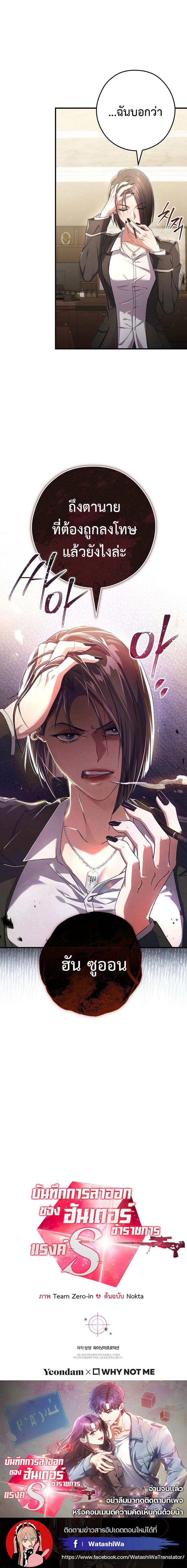Manga-lc-com อ่านมังงะ อ่านการ์ตูน ออนไลน์ ฟรี Civil Servant Hunter’s S-Class Resignation Log ตอนที่ 1 2 3 4 5 6 7 8 9 10 11 12 13 14 ฟรี ไม่มีโฆษณา Manga-lc - อ่าน มังงะ อ่าน การ์ตูน ออนไลน์ อ่านมังงะ ฟรี