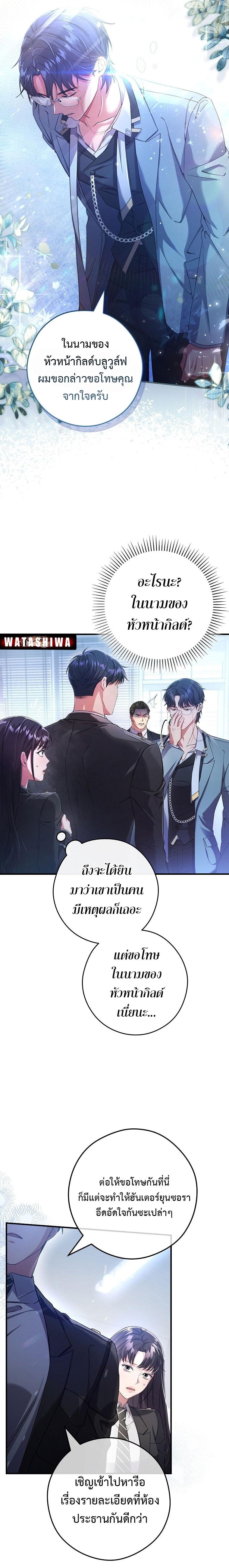 Manga-lc-com อ่านมังงะ อ่านการ์ตูน ออนไลน์ ฟรี Civil Servant Hunter’s S-Class Resignation Log ตอนที่ 1 2 3 4 5 6 7 8 9 10 11 12 13 14 ฟรี ไม่มีโฆษณา Manga-lc - อ่าน มังงะ อ่าน การ์ตูน ออนไลน์ อ่านมังงะ ฟรี