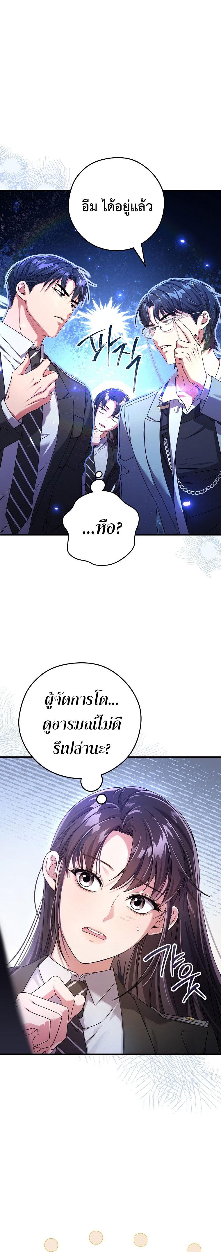 Manga-lc-com อ่านมังงะ อ่านการ์ตูน ออนไลน์ ฟรี Civil Servant Hunter’s S-Class Resignation Log ตอนที่ 1 2 3 4 5 6 7 8 9 10 11 12 13 14 ฟรี ไม่มีโฆษณา Manga-lc - อ่าน มังงะ อ่าน การ์ตูน ออนไลน์ อ่านมังงะ ฟรี