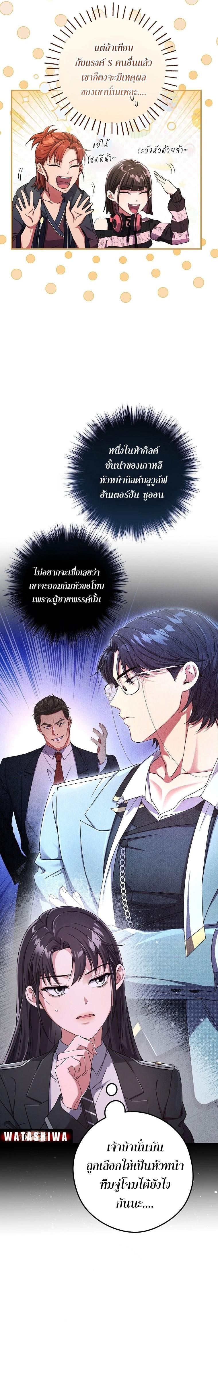 Manga-lc-com อ่านมังงะ อ่านการ์ตูน ออนไลน์ ฟรี Civil Servant Hunter’s S-Class Resignation Log ตอนที่ 1 2 3 4 5 6 7 8 9 10 11 12 13 14 ฟรี ไม่มีโฆษณา Manga-lc - อ่าน มังงะ อ่าน การ์ตูน ออนไลน์ อ่านมังงะ ฟรี