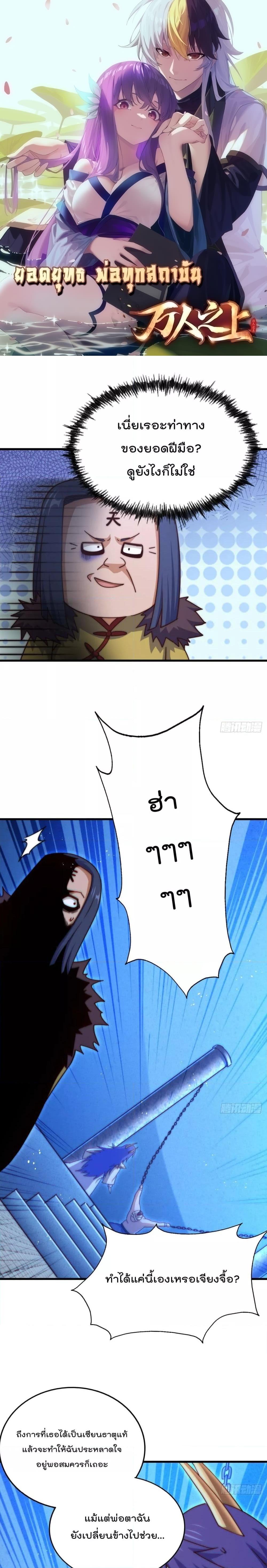 Manga-lc-com อ่านมังงะ อ่านการ์ตูน ออนไลน์ ฟรี Who is your Daddy – ยอดยุทธ พ่อทุกสถาบัน ตอนที่ 1 2 3 4 5 6 7 8 9 10 11 12 13 14 ฟรี ไม่มีโฆษณา Manga-lc - อ่าน มังงะ อ่าน การ์ตูน ออนไลน์ อ่านมังงะ ฟรี