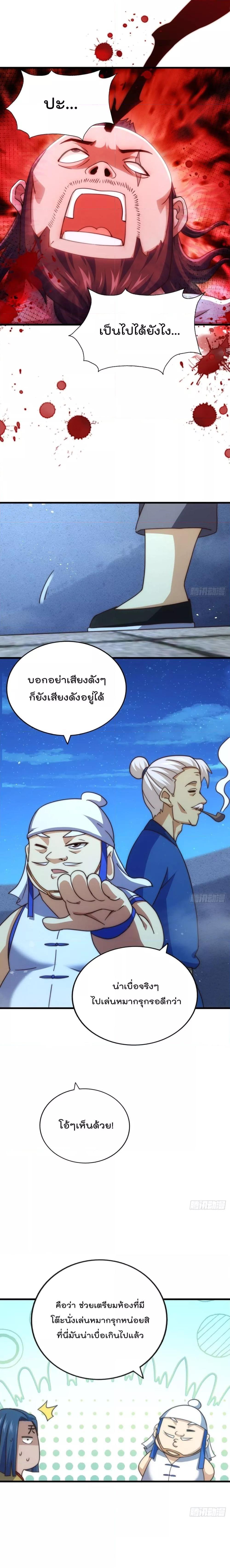 Manga-lc-com อ่านมังงะ อ่านการ์ตูน ออนไลน์ ฟรี Who is your Daddy – ยอดยุทธ พ่อทุกสถาบัน ตอนที่ 1 2 3 4 5 6 7 8 9 10 11 12 13 14 ฟรี ไม่มีโฆษณา Manga-lc - อ่าน มังงะ อ่าน การ์ตูน ออนไลน์ อ่านมังงะ ฟรี