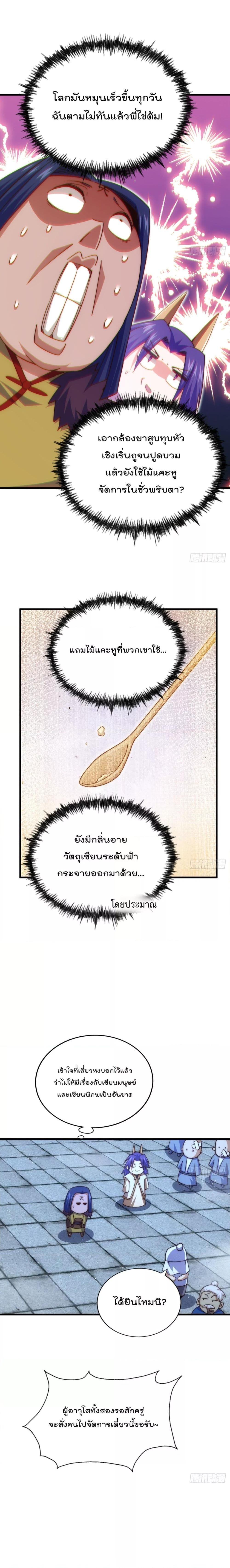 Manga-lc-com อ่านมังงะ อ่านการ์ตูน ออนไลน์ ฟรี Who is your Daddy – ยอดยุทธ พ่อทุกสถาบัน ตอนที่ 1 2 3 4 5 6 7 8 9 10 11 12 13 14 ฟรี ไม่มีโฆษณา Manga-lc - อ่าน มังงะ อ่าน การ์ตูน ออนไลน์ อ่านมังงะ ฟรี