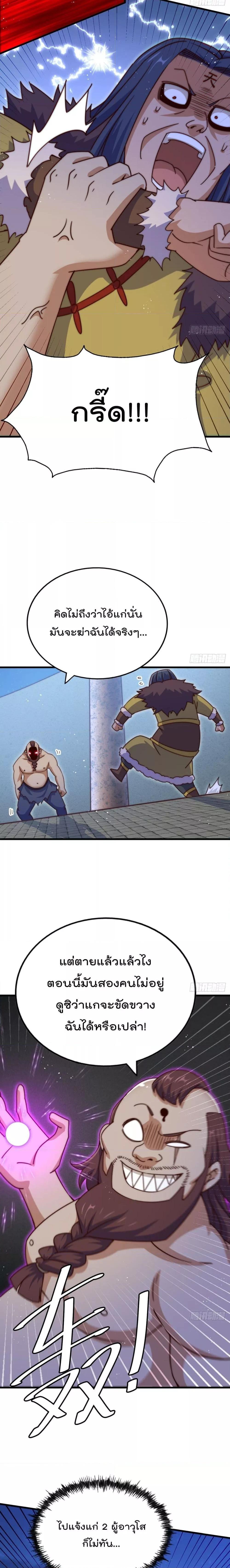 Manga-lc-com อ่านมังงะ อ่านการ์ตูน ออนไลน์ ฟรี Who is your Daddy – ยอดยุทธ พ่อทุกสถาบัน ตอนที่ 1 2 3 4 5 6 7 8 9 10 11 12 13 14 ฟรี ไม่มีโฆษณา Manga-lc - อ่าน มังงะ อ่าน การ์ตูน ออนไลน์ อ่านมังงะ ฟรี