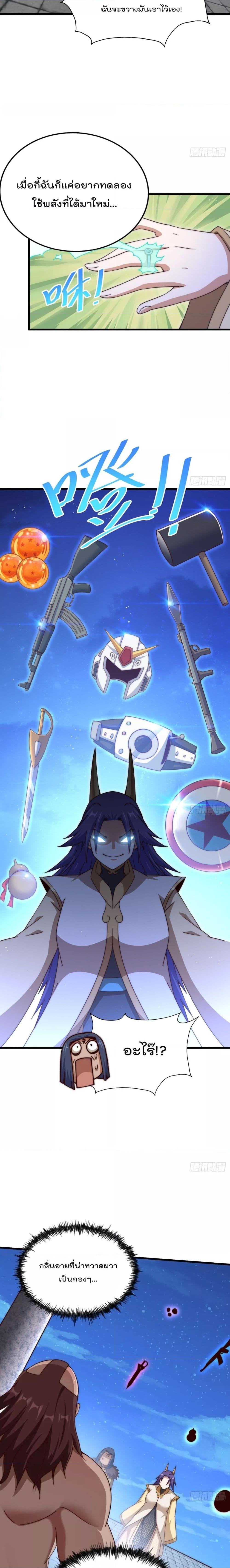 Manga-lc-com อ่านมังงะ อ่านการ์ตูน ออนไลน์ ฟรี Who is your Daddy – ยอดยุทธ พ่อทุกสถาบัน ตอนที่ 1 2 3 4 5 6 7 8 9 10 11 12 13 14 ฟรี ไม่มีโฆษณา Manga-lc - อ่าน มังงะ อ่าน การ์ตูน ออนไลน์ อ่านมังงะ ฟรี