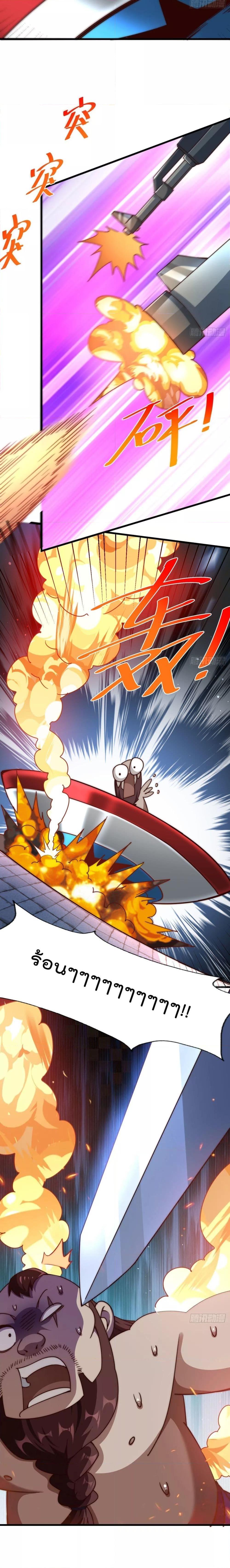 Manga-lc-com อ่านมังงะ อ่านการ์ตูน ออนไลน์ ฟรี Who is your Daddy – ยอดยุทธ พ่อทุกสถาบัน ตอนที่ 1 2 3 4 5 6 7 8 9 10 11 12 13 14 ฟรี ไม่มีโฆษณา Manga-lc - อ่าน มังงะ อ่าน การ์ตูน ออนไลน์ อ่านมังงะ ฟรี