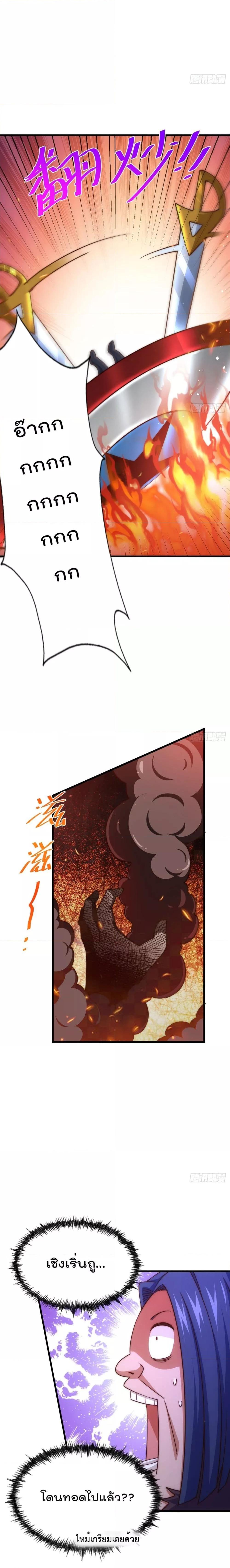 Manga-lc-com อ่านมังงะ อ่านการ์ตูน ออนไลน์ ฟรี Who is your Daddy – ยอดยุทธ พ่อทุกสถาบัน ตอนที่ 1 2 3 4 5 6 7 8 9 10 11 12 13 14 ฟรี ไม่มีโฆษณา Manga-lc - อ่าน มังงะ อ่าน การ์ตูน ออนไลน์ อ่านมังงะ ฟรี