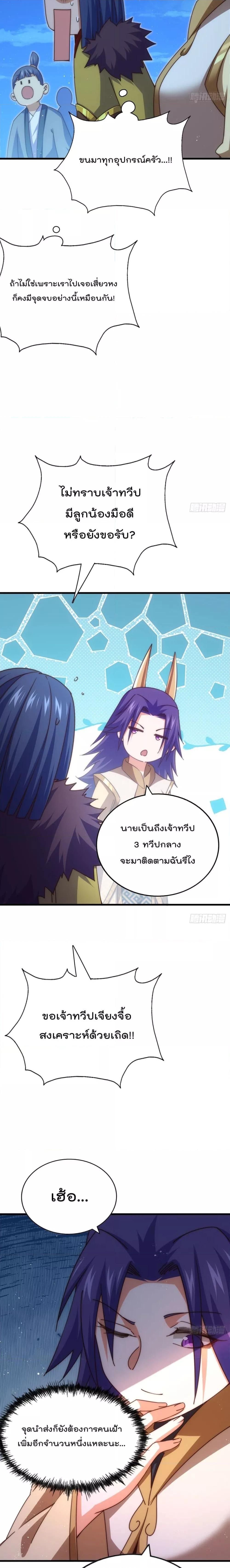 Manga-lc-com อ่านมังงะ อ่านการ์ตูน ออนไลน์ ฟรี Who is your Daddy – ยอดยุทธ พ่อทุกสถาบัน ตอนที่ 1 2 3 4 5 6 7 8 9 10 11 12 13 14 ฟรี ไม่มีโฆษณา Manga-lc - อ่าน มังงะ อ่าน การ์ตูน ออนไลน์ อ่านมังงะ ฟรี