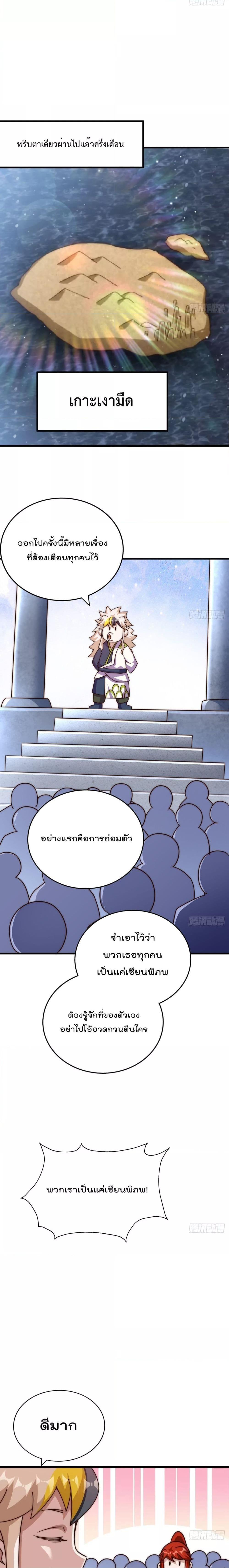 Manga-lc-com อ่านมังงะ อ่านการ์ตูน ออนไลน์ ฟรี Who is your Daddy – ยอดยุทธ พ่อทุกสถาบัน ตอนที่ 1 2 3 4 5 6 7 8 9 10 11 12 13 14 ฟรี ไม่มีโฆษณา Manga-lc - อ่าน มังงะ อ่าน การ์ตูน ออนไลน์ อ่านมังงะ ฟรี