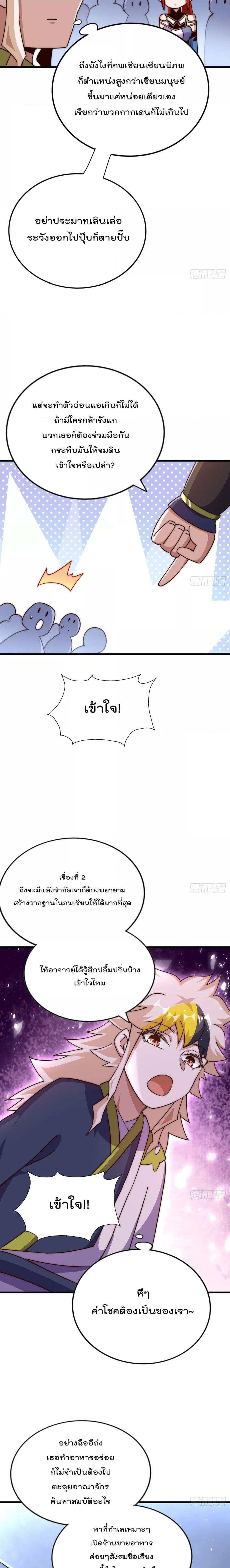 Manga-lc-com อ่านมังงะ อ่านการ์ตูน ออนไลน์ ฟรี Who is your Daddy – ยอดยุทธ พ่อทุกสถาบัน ตอนที่ 1 2 3 4 5 6 7 8 9 10 11 12 13 14 ฟรี ไม่มีโฆษณา Manga-lc - อ่าน มังงะ อ่าน การ์ตูน ออนไลน์ อ่านมังงะ ฟรี
