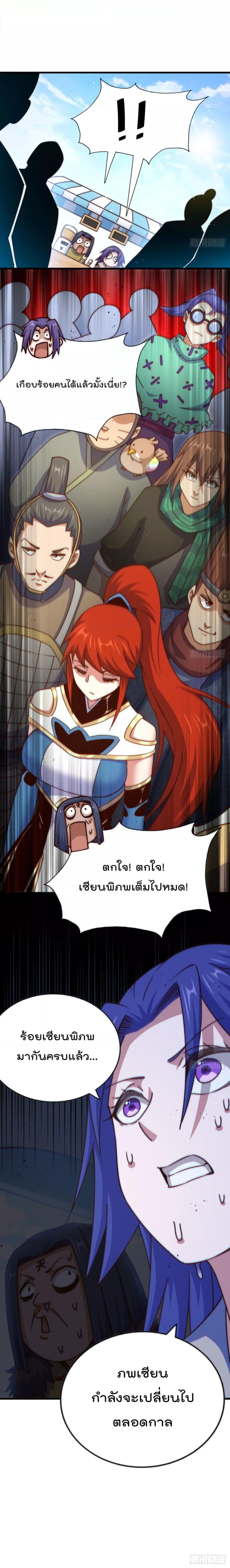 Manga-lc-com อ่านมังงะ อ่านการ์ตูน ออนไลน์ ฟรี Who is your Daddy – ยอดยุทธ พ่อทุกสถาบัน ตอนที่ 1 2 3 4 5 6 7 8 9 10 11 12 13 14 ฟรี ไม่มีโฆษณา Manga-lc - อ่าน มังงะ อ่าน การ์ตูน ออนไลน์ อ่านมังงะ ฟรี