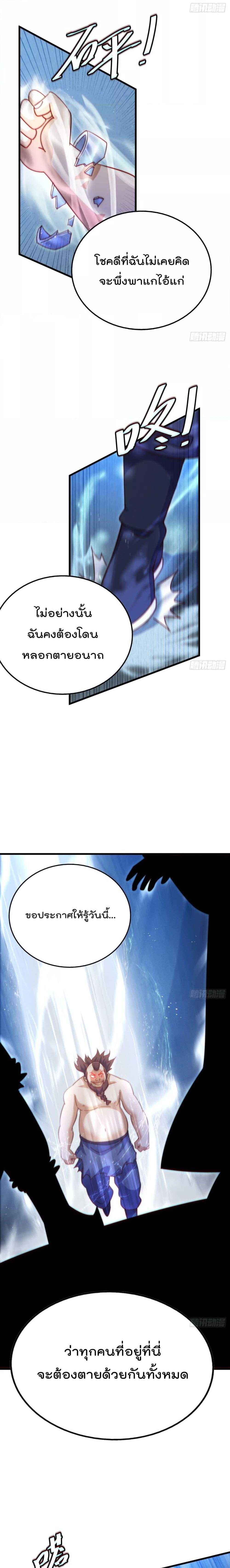 Manga-lc-com อ่านมังงะ อ่านการ์ตูน ออนไลน์ ฟรี Who is your Daddy – ยอดยุทธ พ่อทุกสถาบัน ตอนที่ 1 2 3 4 5 6 7 8 9 10 11 12 13 14 ฟรี ไม่มีโฆษณา Manga-lc - อ่าน มังงะ อ่าน การ์ตูน ออนไลน์ อ่านมังงะ ฟรี