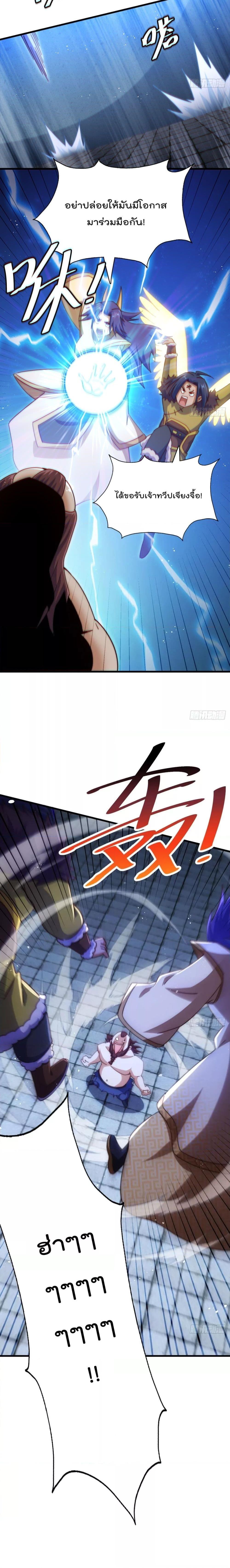 Manga-lc-com อ่านมังงะ อ่านการ์ตูน ออนไลน์ ฟรี Who is your Daddy – ยอดยุทธ พ่อทุกสถาบัน ตอนที่ 1 2 3 4 5 6 7 8 9 10 11 12 13 14 ฟรี ไม่มีโฆษณา Manga-lc - อ่าน มังงะ อ่าน การ์ตูน ออนไลน์ อ่านมังงะ ฟรี