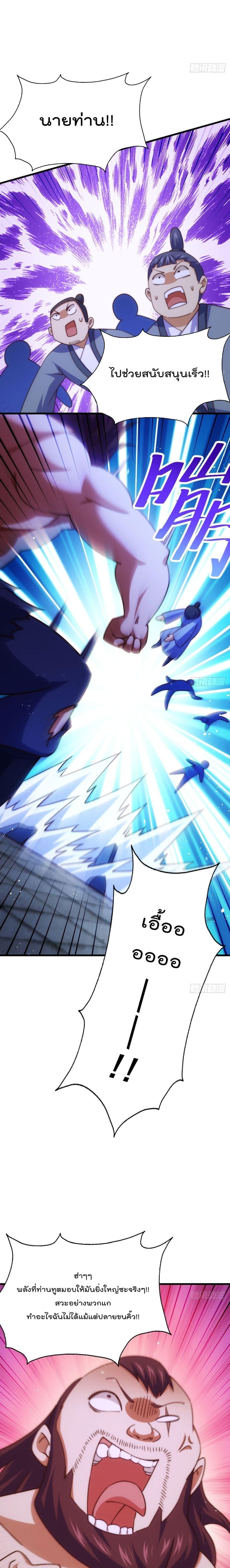 Manga-lc-com อ่านมังงะ อ่านการ์ตูน ออนไลน์ ฟรี Who is your Daddy – ยอดยุทธ พ่อทุกสถาบัน ตอนที่ 1 2 3 4 5 6 7 8 9 10 11 12 13 14 ฟรี ไม่มีโฆษณา Manga-lc - อ่าน มังงะ อ่าน การ์ตูน ออนไลน์ อ่านมังงะ ฟรี