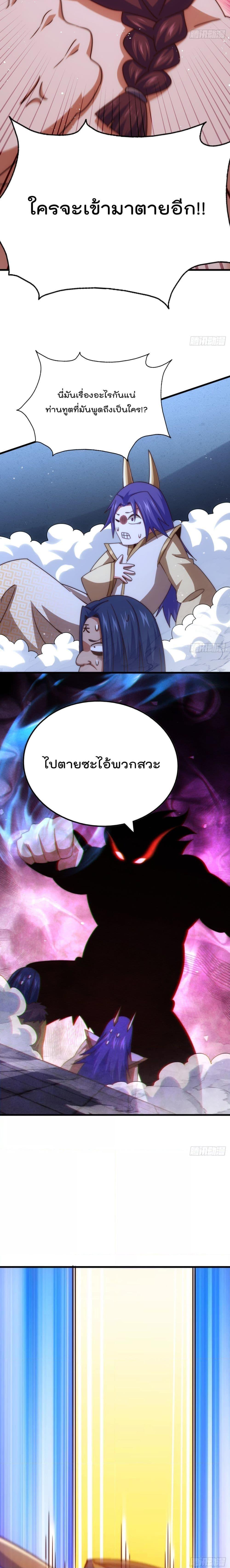 Manga-lc-com อ่านมังงะ อ่านการ์ตูน ออนไลน์ ฟรี Who is your Daddy – ยอดยุทธ พ่อทุกสถาบัน ตอนที่ 1 2 3 4 5 6 7 8 9 10 11 12 13 14 ฟรี ไม่มีโฆษณา Manga-lc - อ่าน มังงะ อ่าน การ์ตูน ออนไลน์ อ่านมังงะ ฟรี