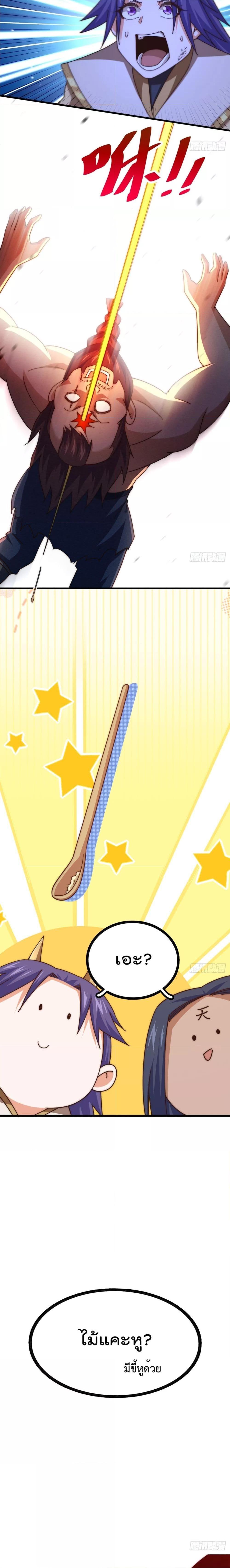 Manga-lc-com อ่านมังงะ อ่านการ์ตูน ออนไลน์ ฟรี Who is your Daddy – ยอดยุทธ พ่อทุกสถาบัน ตอนที่ 1 2 3 4 5 6 7 8 9 10 11 12 13 14 ฟรี ไม่มีโฆษณา Manga-lc - อ่าน มังงะ อ่าน การ์ตูน ออนไลน์ อ่านมังงะ ฟรี